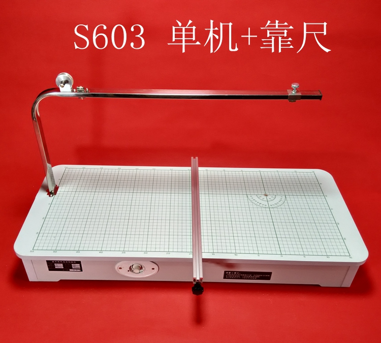 Hot Wire Foam Cutting Table Machine - 220 V/110 V 80 W S603-2