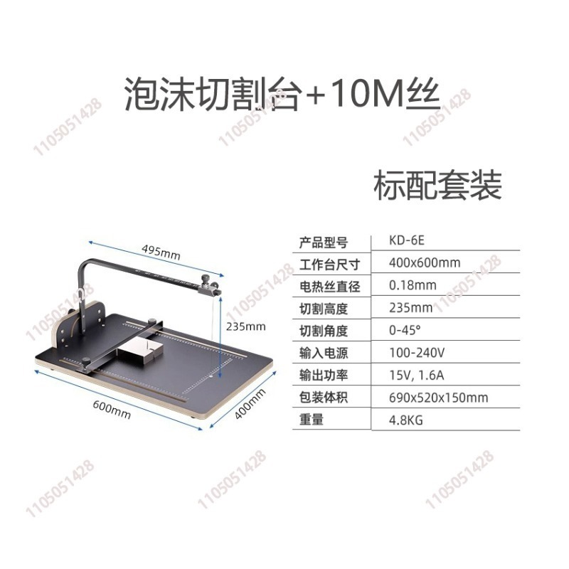KD 6E Tagliatrice Elettrica a  - Hot Wire Foam Cutting Table Machine recensione e prezzo