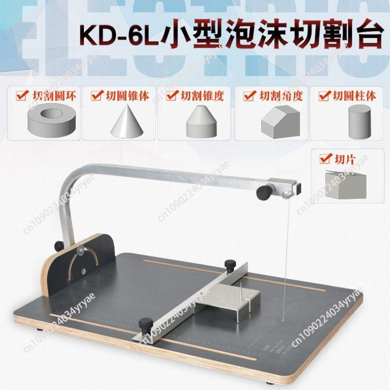 Taglierina Elettrica a Filo Ca - Hot Wire Foam Cutting Table Machine recensione e prezzo