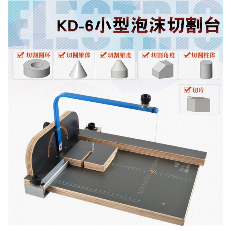 Tagliatrice elettrica per filo - Hot Wire Foam Cutting Table Machine recensione e prezzo