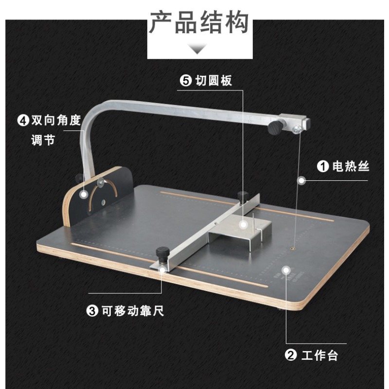 Tagliatrice elettrica per filo - Hot Wire Foam Cutting Table Machine recensione e prezzo