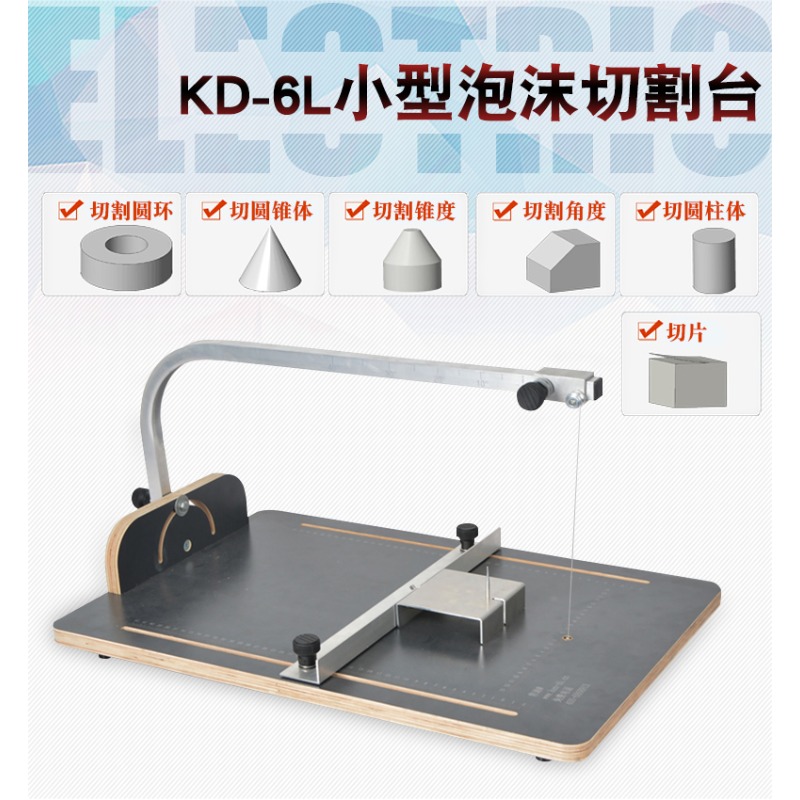 Tagliatrice elettrica per filo - Hot Wire Foam Cutting Table Machine recensione e prezzo